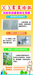 书画展架