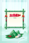 端午             