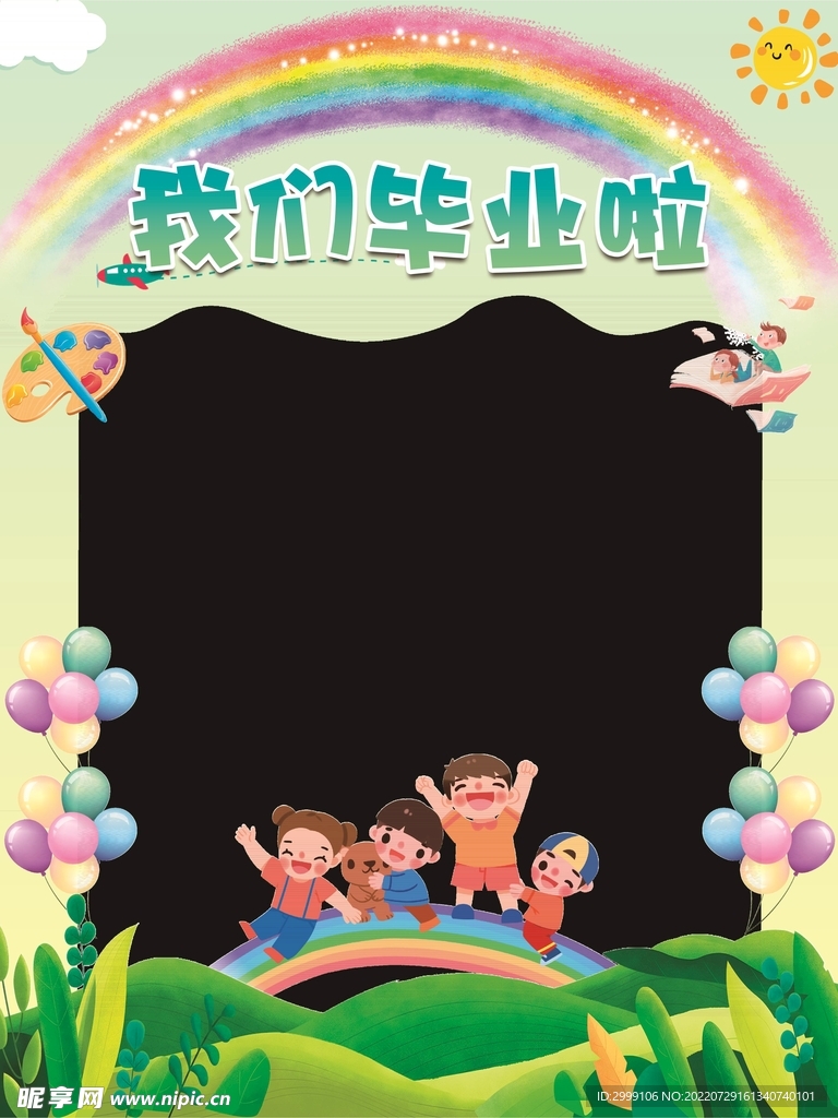 拍照框