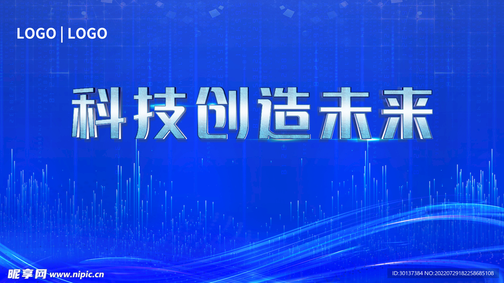 蓝色主视觉