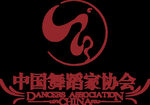 中国舞蹈家协会LOGO