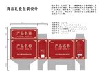 新年礼盒包装