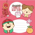 节日卡通插画便签