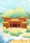 山水建筑海报