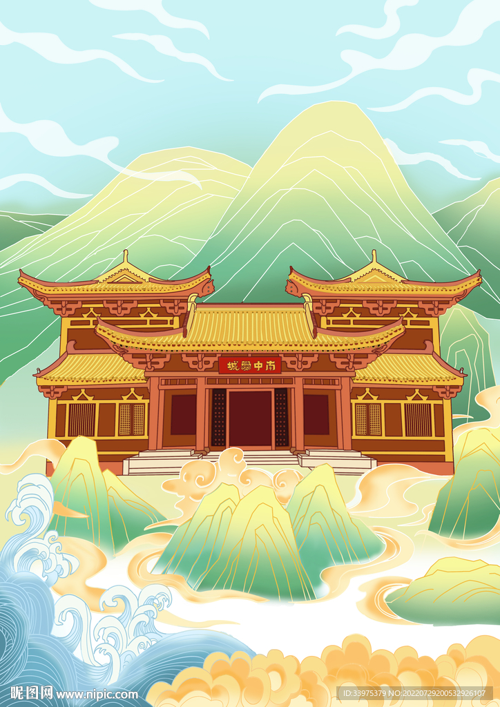 山水建筑海报