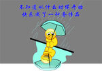 表情包