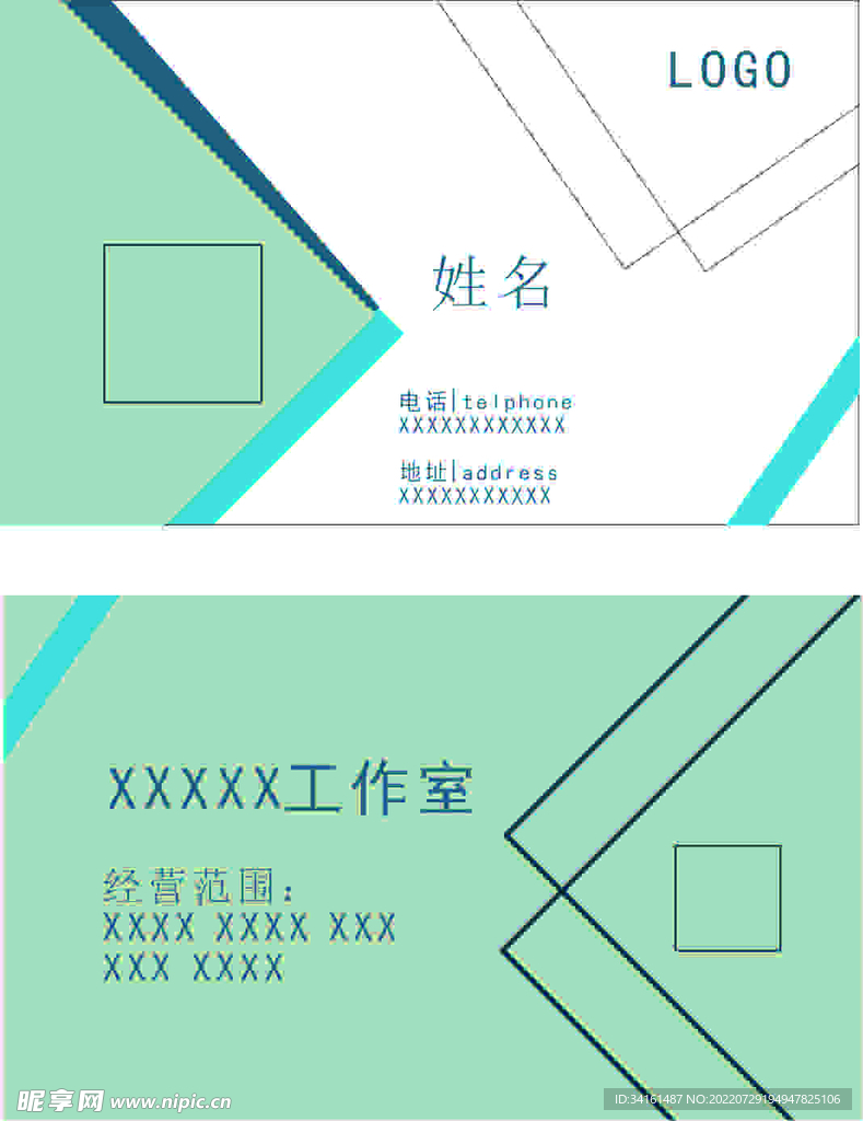 简约名片