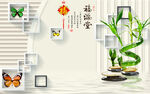 福满堂