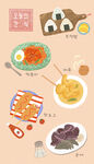 手绘小吃美食     