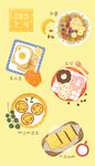 手绘小吃美食     