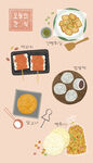 手绘小吃美食     