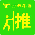 门头推拉标识