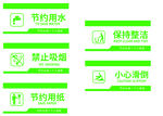 指示牌