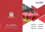 阀门封面