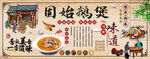 固始鹅块
