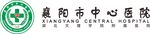 中心医院LOGO