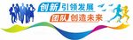 企业宣传标语