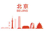 北京城市地标