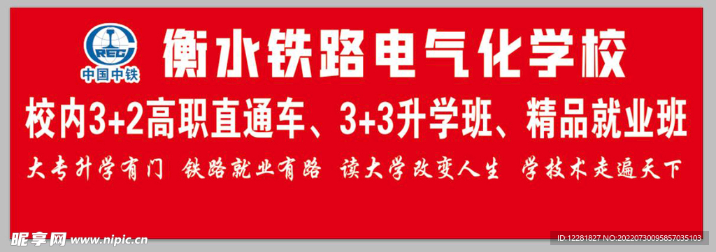 铁电精品班