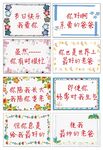 父亲节海报