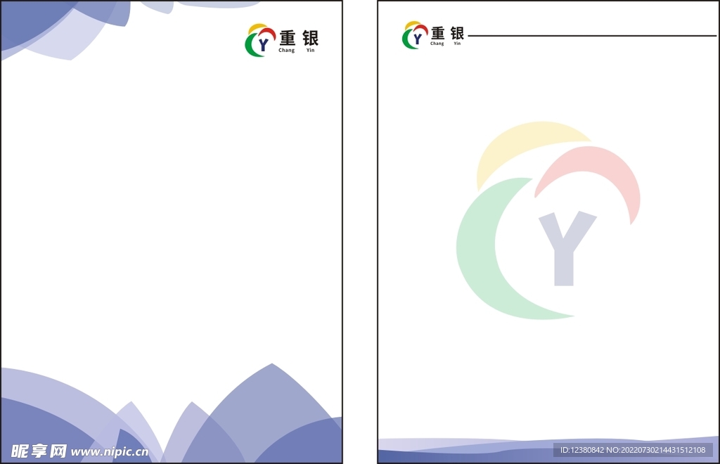 胸牌