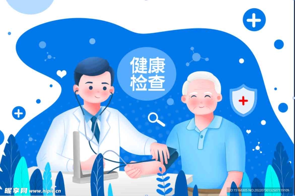 医疗健康高血压