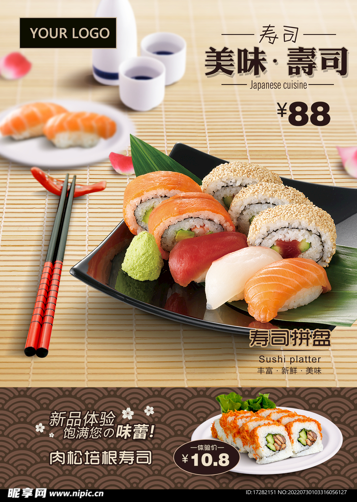 宣传单    菜单    图片