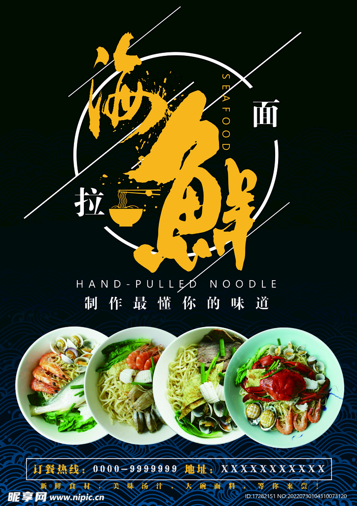  DM单        宣传单