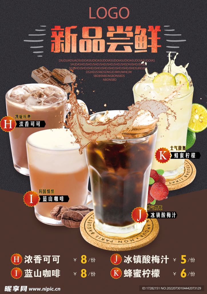  DM单        宣传单