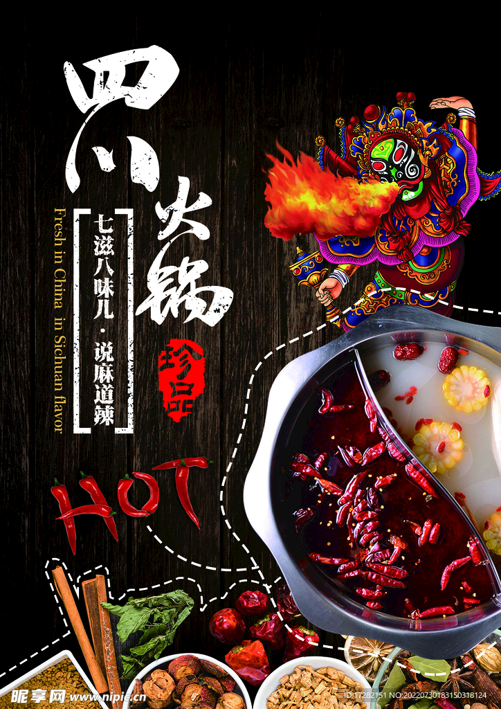 菜单    宣传单    DM
