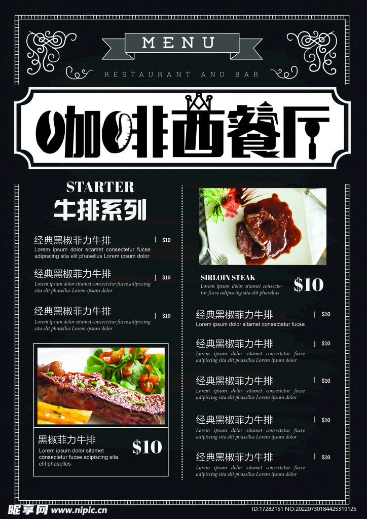  DM单        宣传单