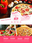 菜单    宣传单    DM