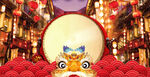 新年展板