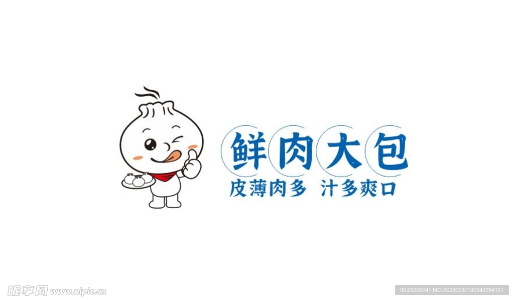 九龙王鲜肉大包