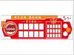 学习园地