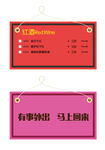 牌子矢量 