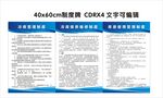 冷库管理制度牌