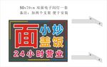 电子闪灯面小炒盖饭