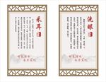 中国风采耳文化雕花