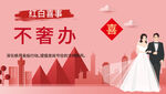文明