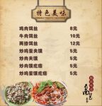 饵丝