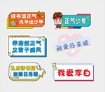 异型学习手举牌