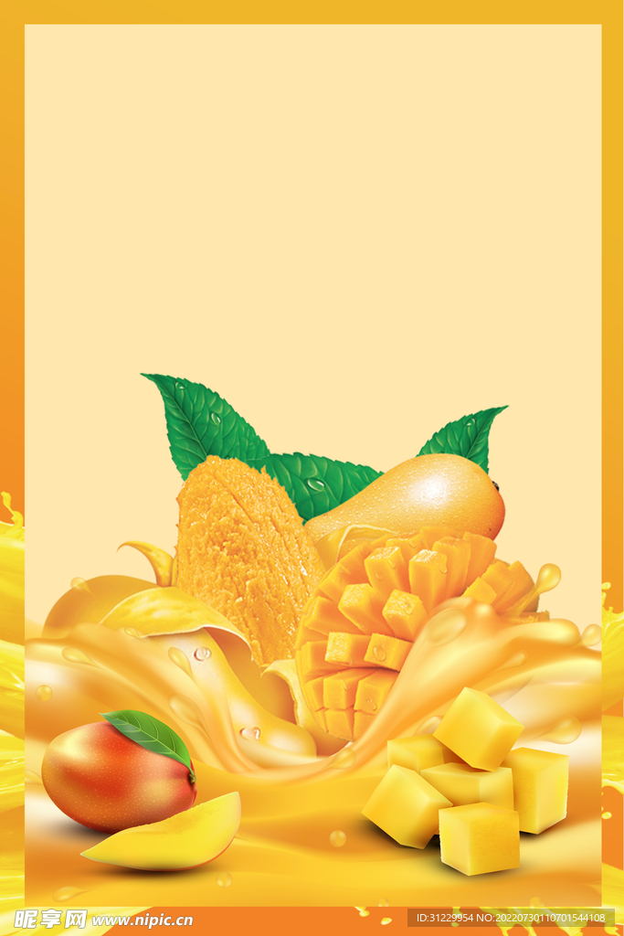  芒果背景