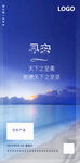 早上好