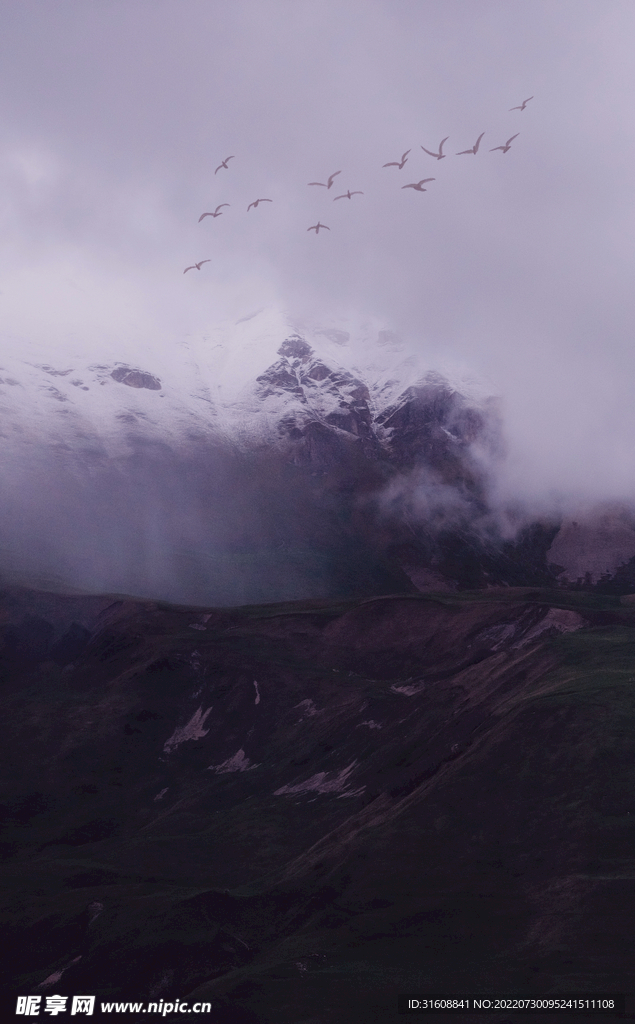 雾山