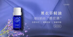 小蓝瓶化妆品海报