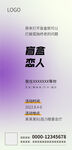 盲盒恋人