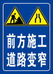 建筑工地标识牌