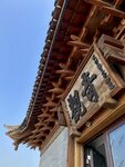 龙窝楼奇观匾额