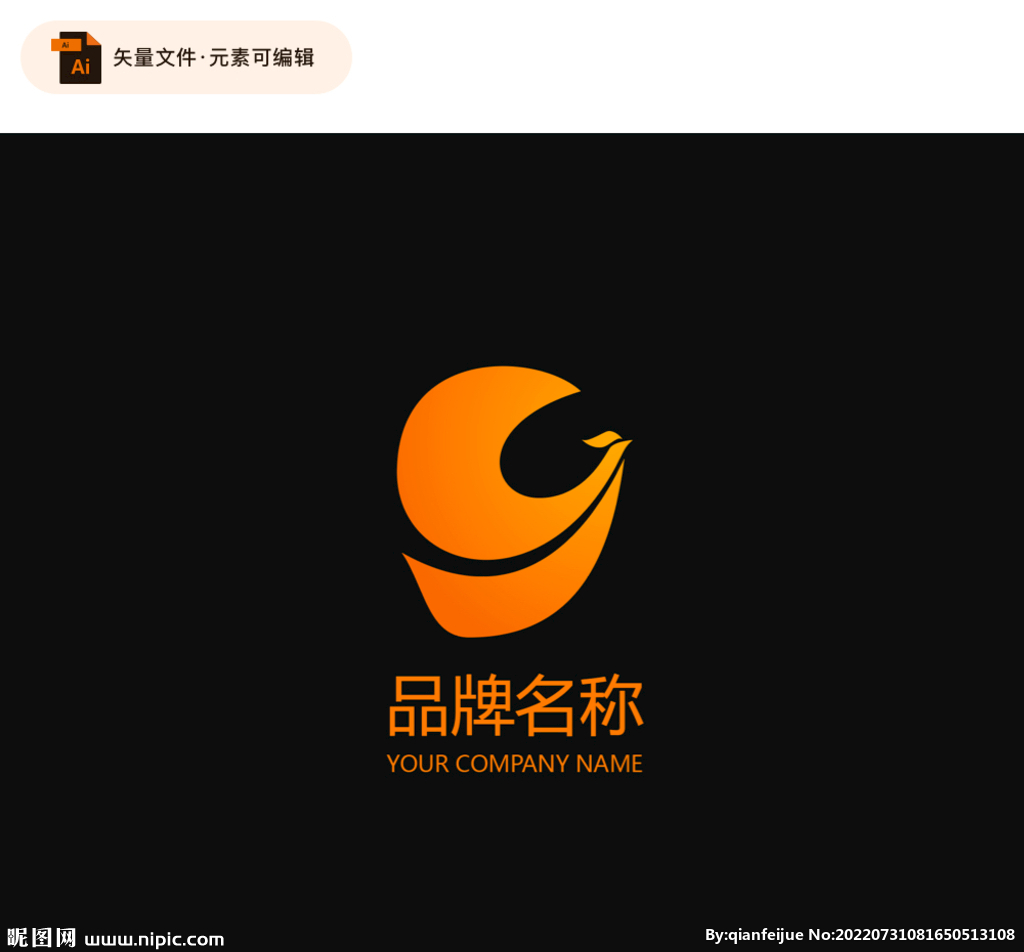 凤凰抽象logo